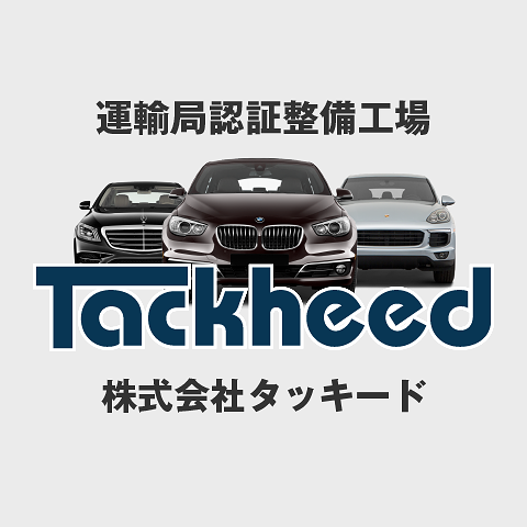 削除対象